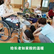 西安康源养老院电话号码
