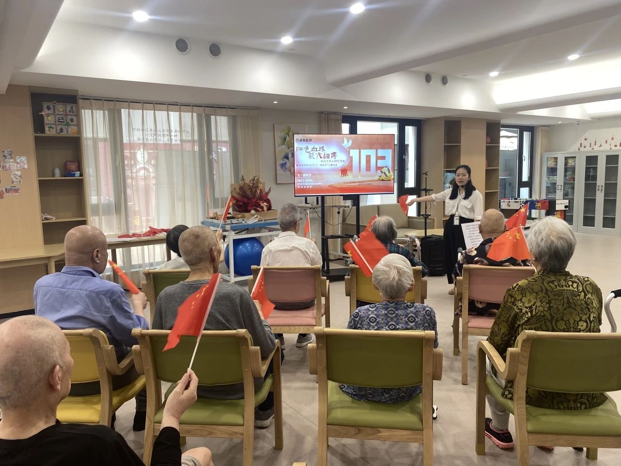 <b>红色血脉，薪火相传 | 康源养老庆祝建党节，共绘时代新篇</b>