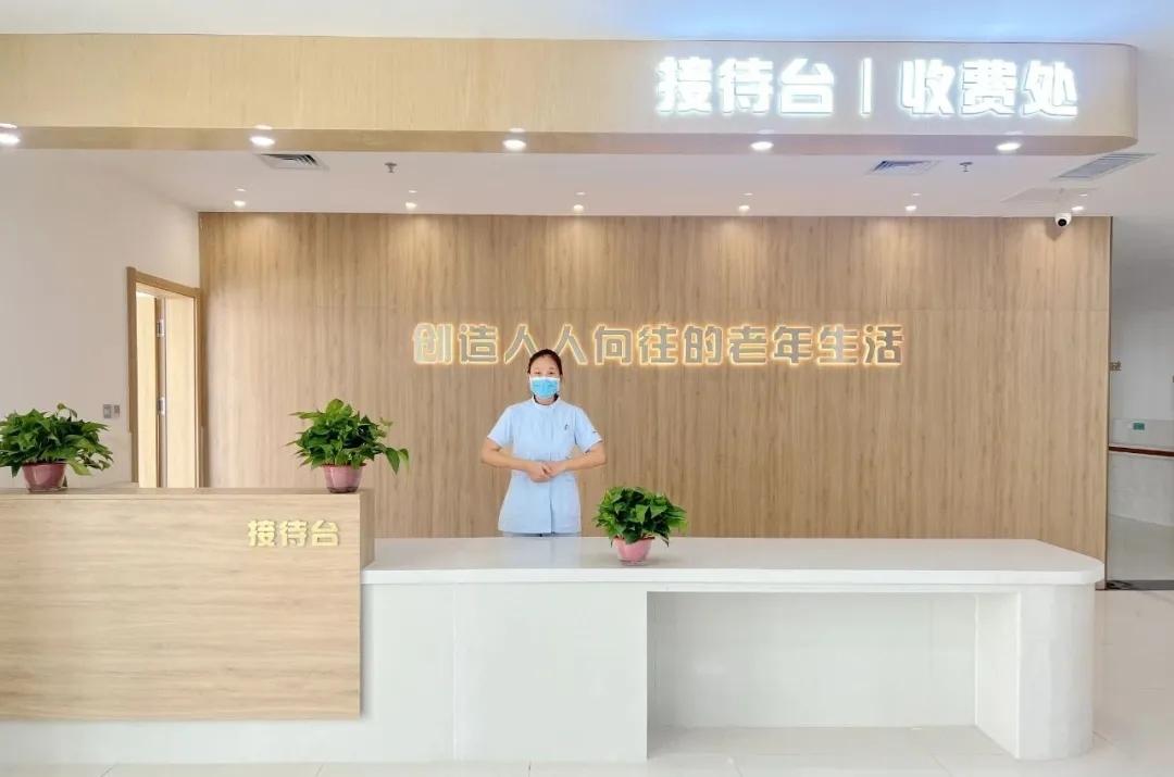 康源养老·陵城区人民医院老年养护院